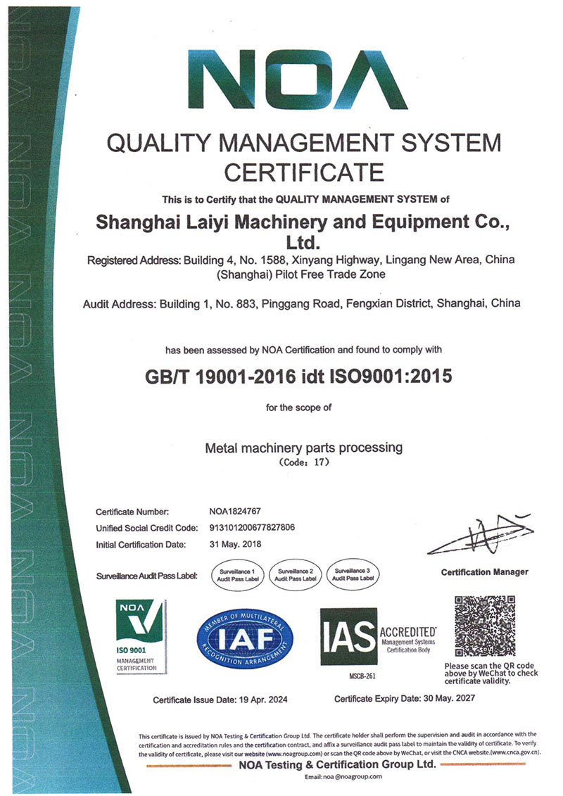 Certificate 1