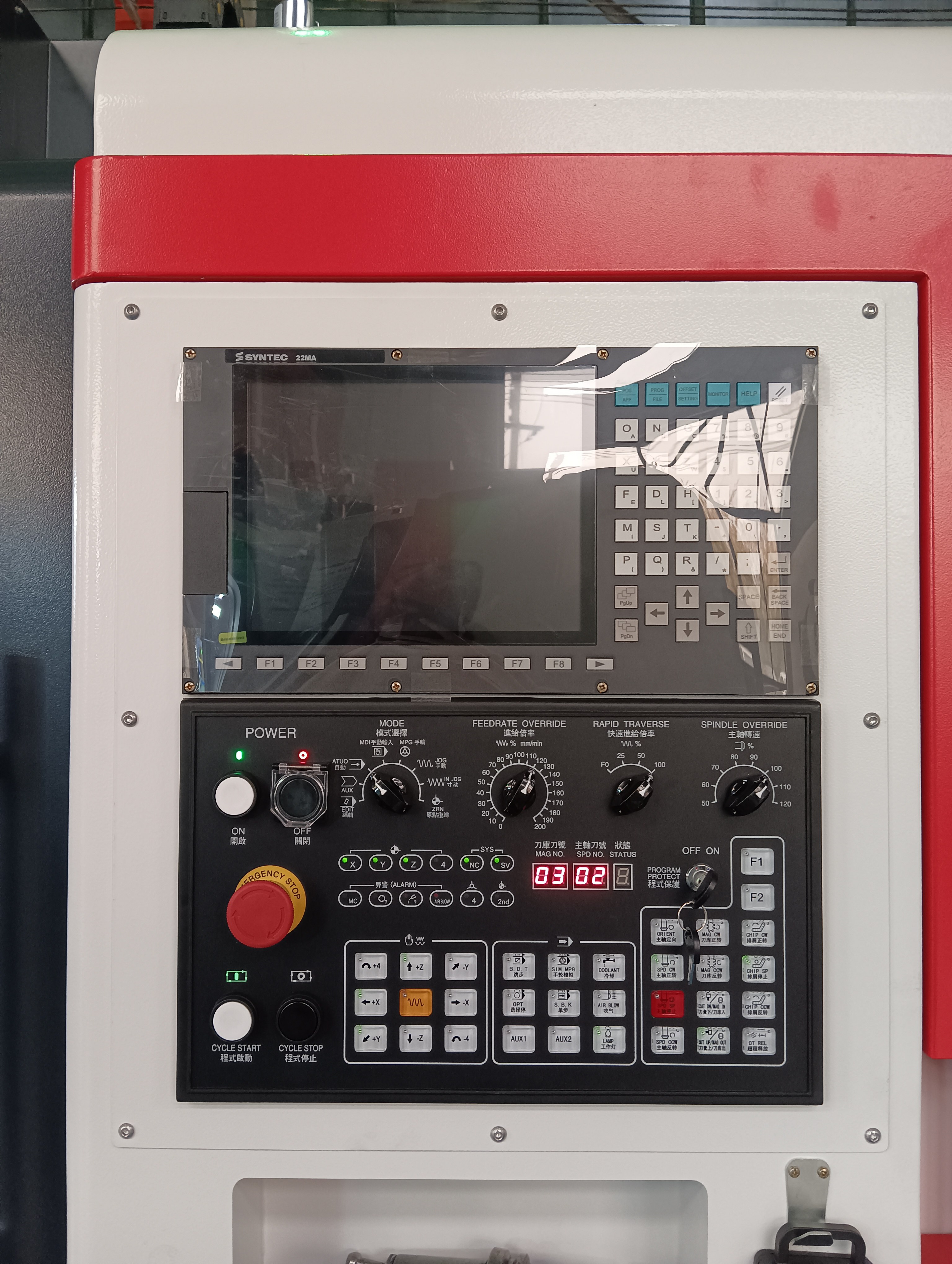 Syntec Controller System