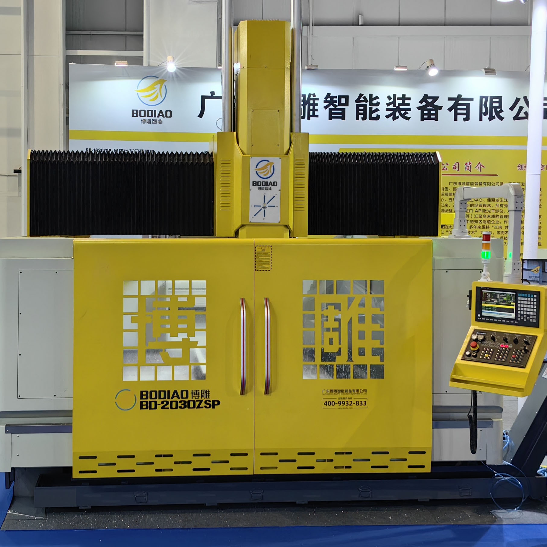 BD-2030 Single Spindle BT40 Automatic CNC Gantry Machining Center Heavy Duty Milling &amp; Boring Machine