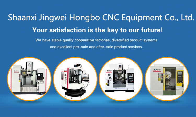 CNC Equipment Real Scene