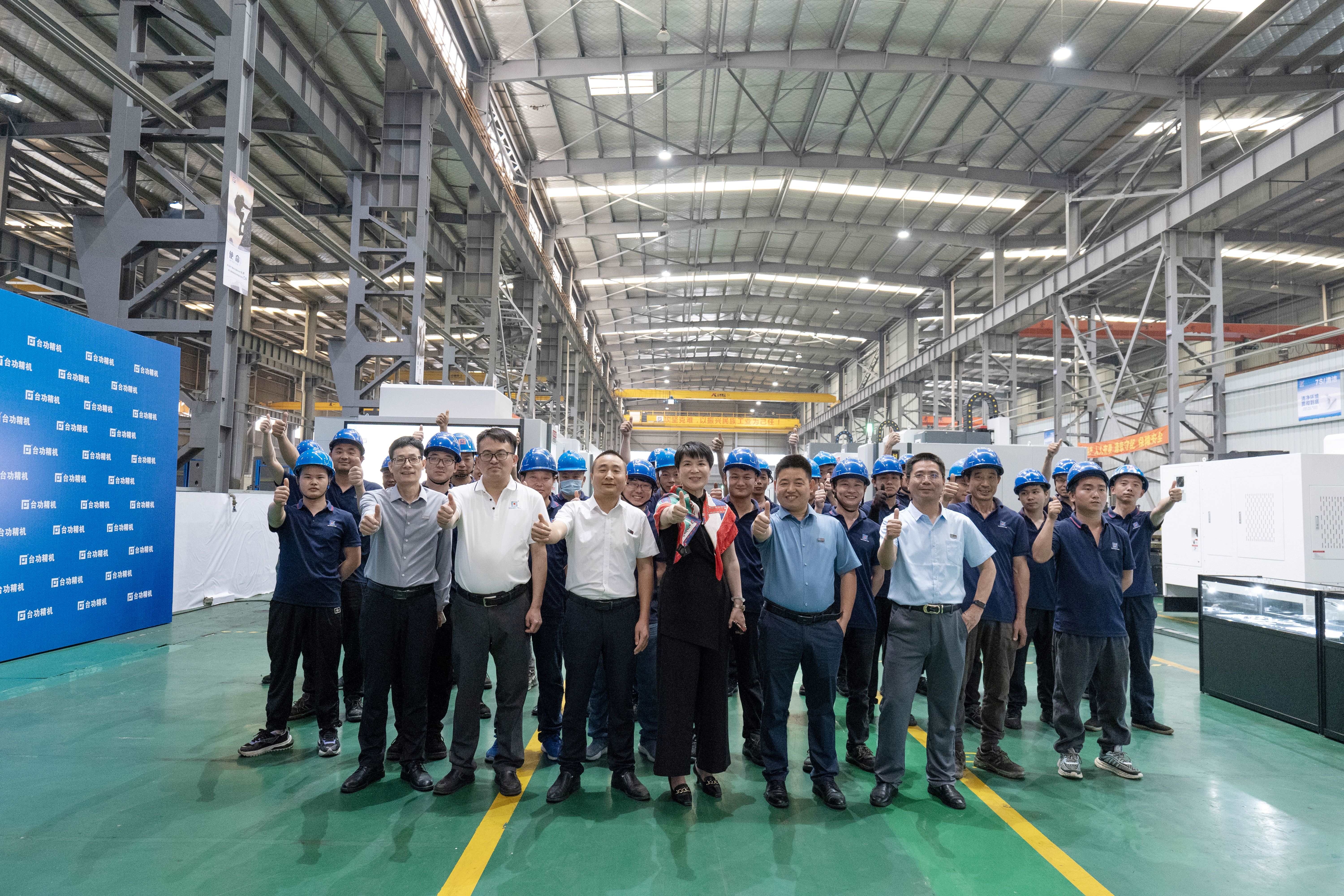 Factory Facility 2