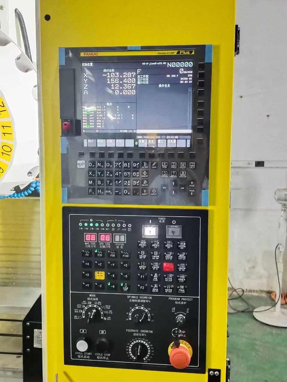CNC system