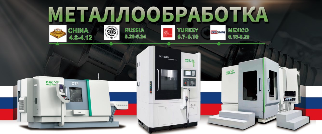 CNC Horizontal Machining Center View 1