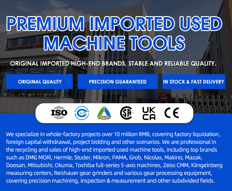 5-axis linkage machining equipment