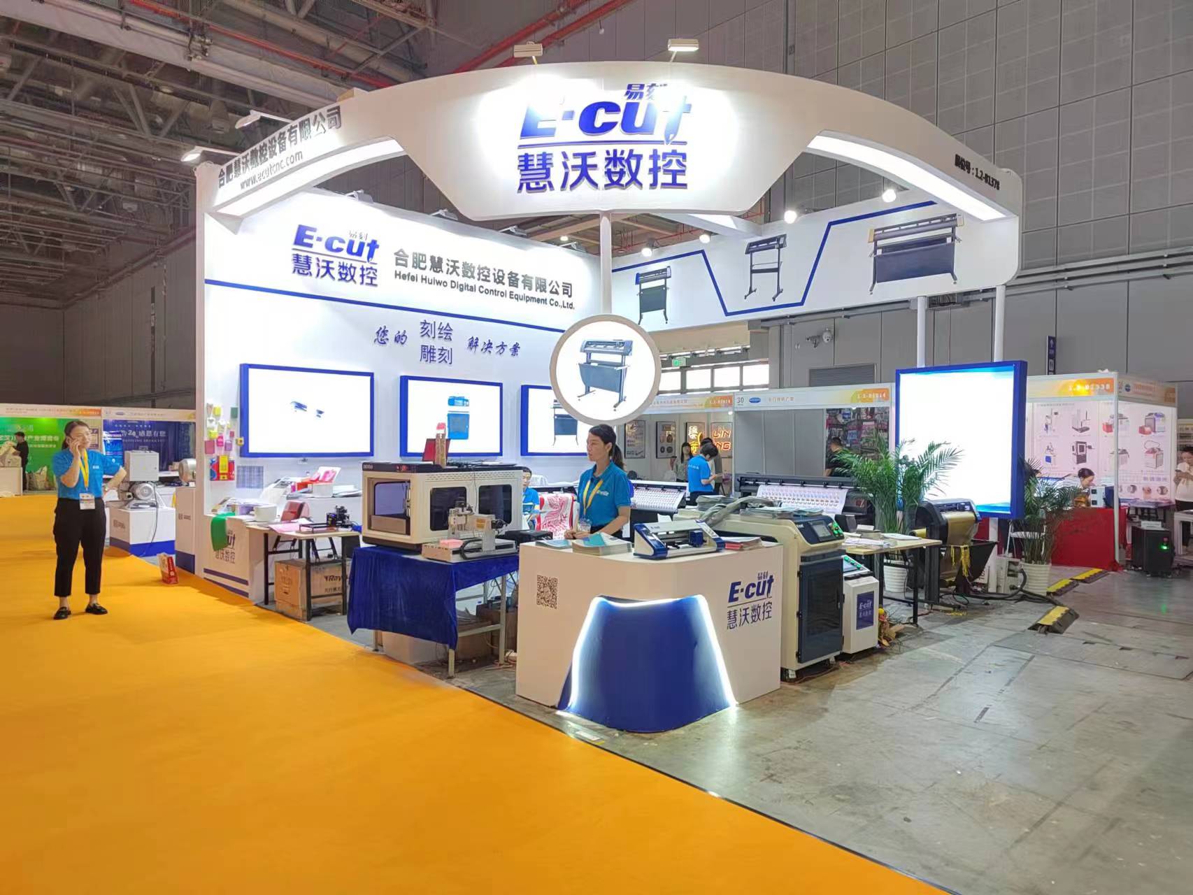 Exhibition Booth 1