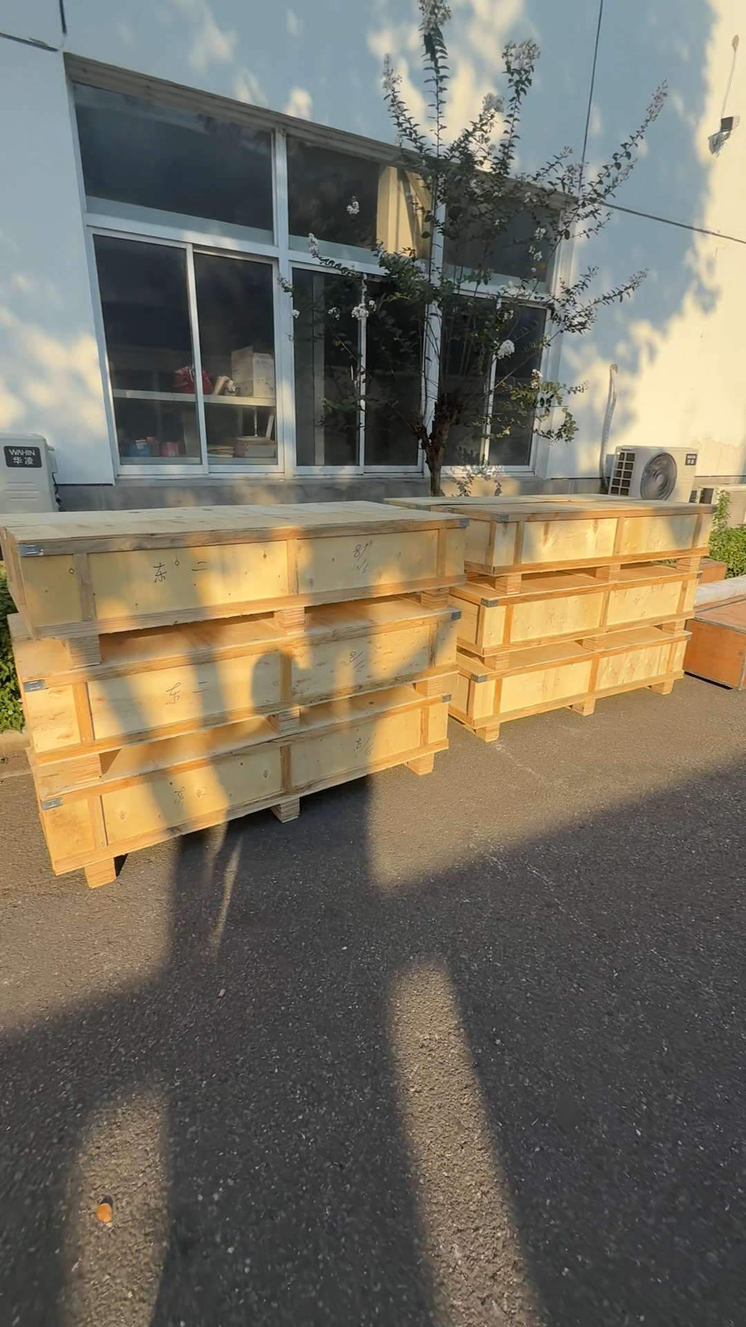 Shipment Image
