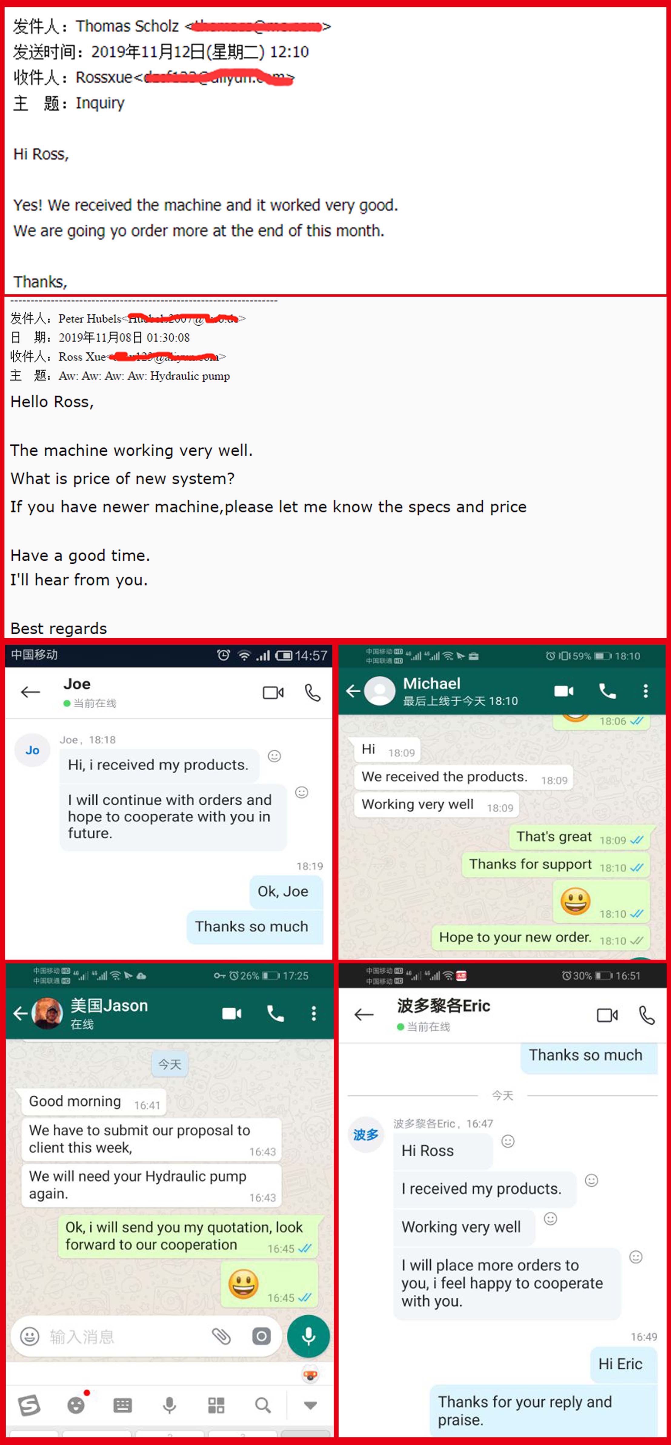 Customer feedback details