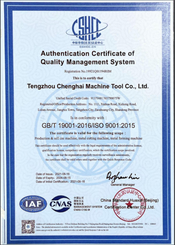 Certificate 1