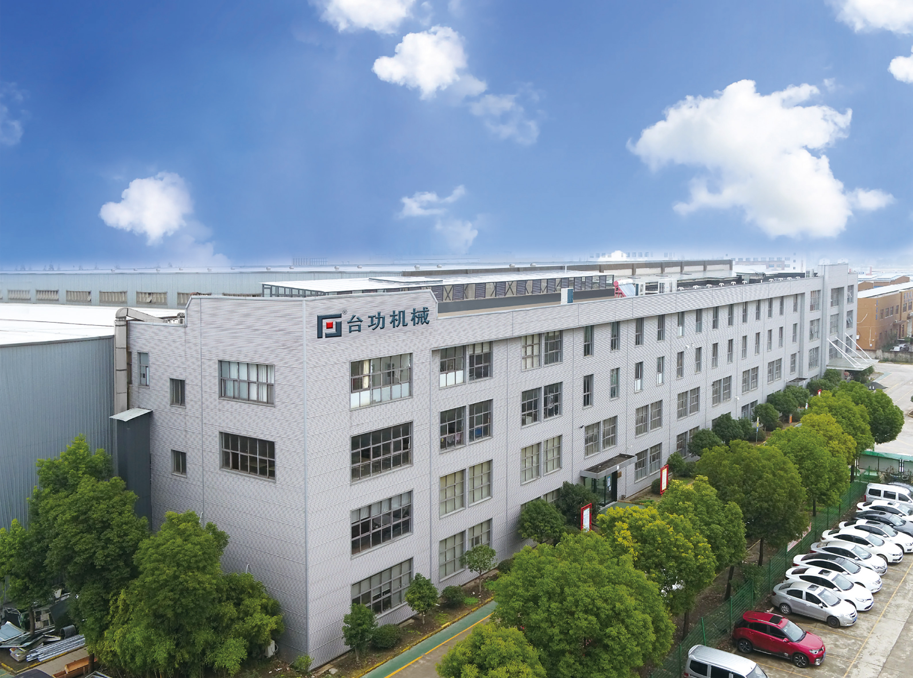 Factory Facility 1