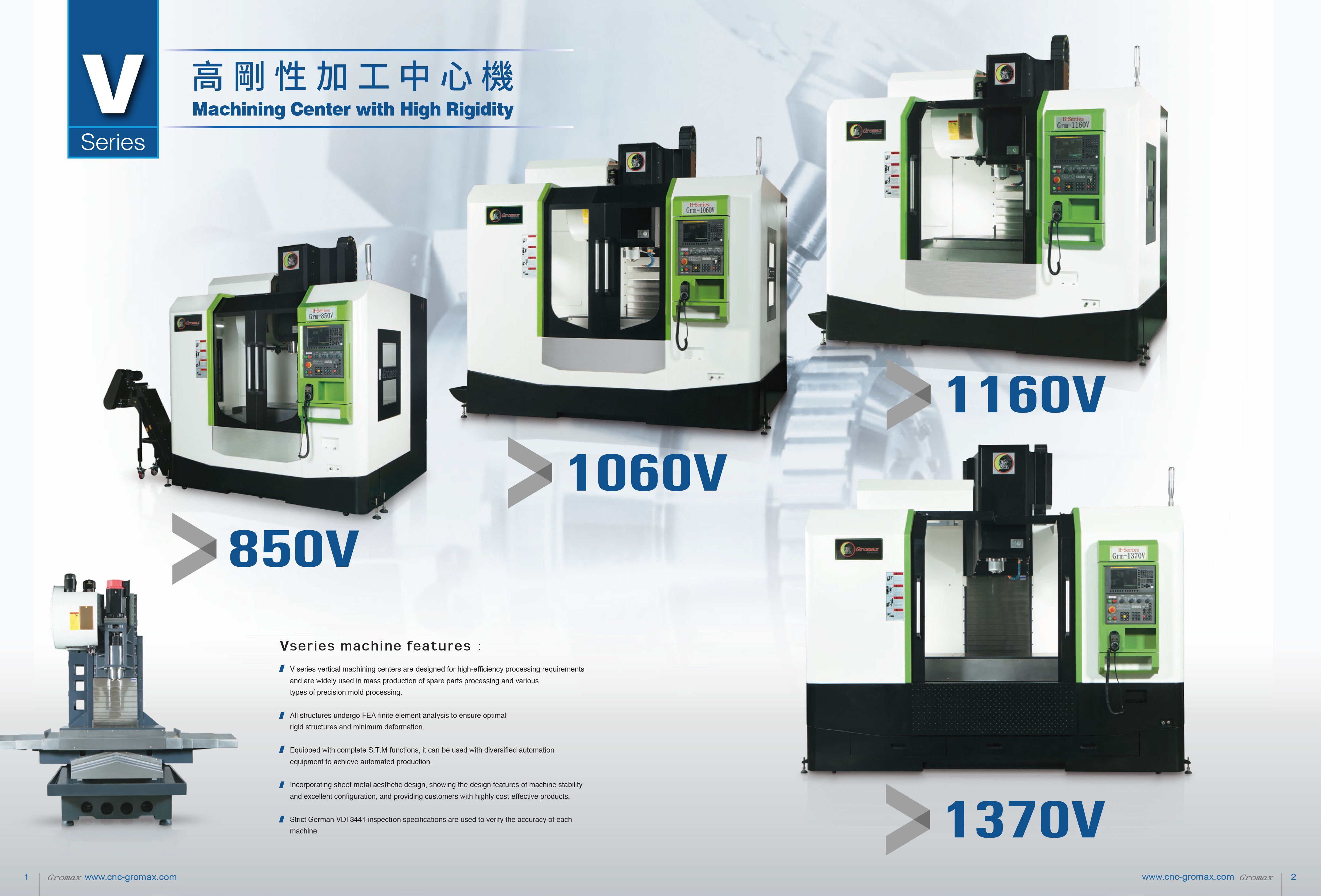 CNC Machining Center Product Image 1