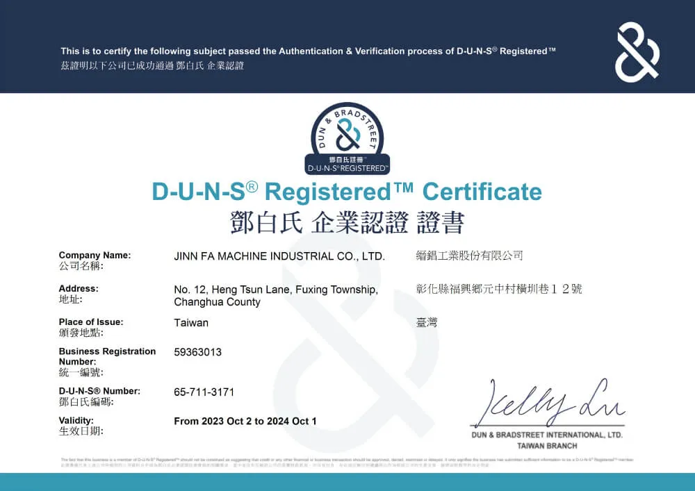 Machining Quality Certificates