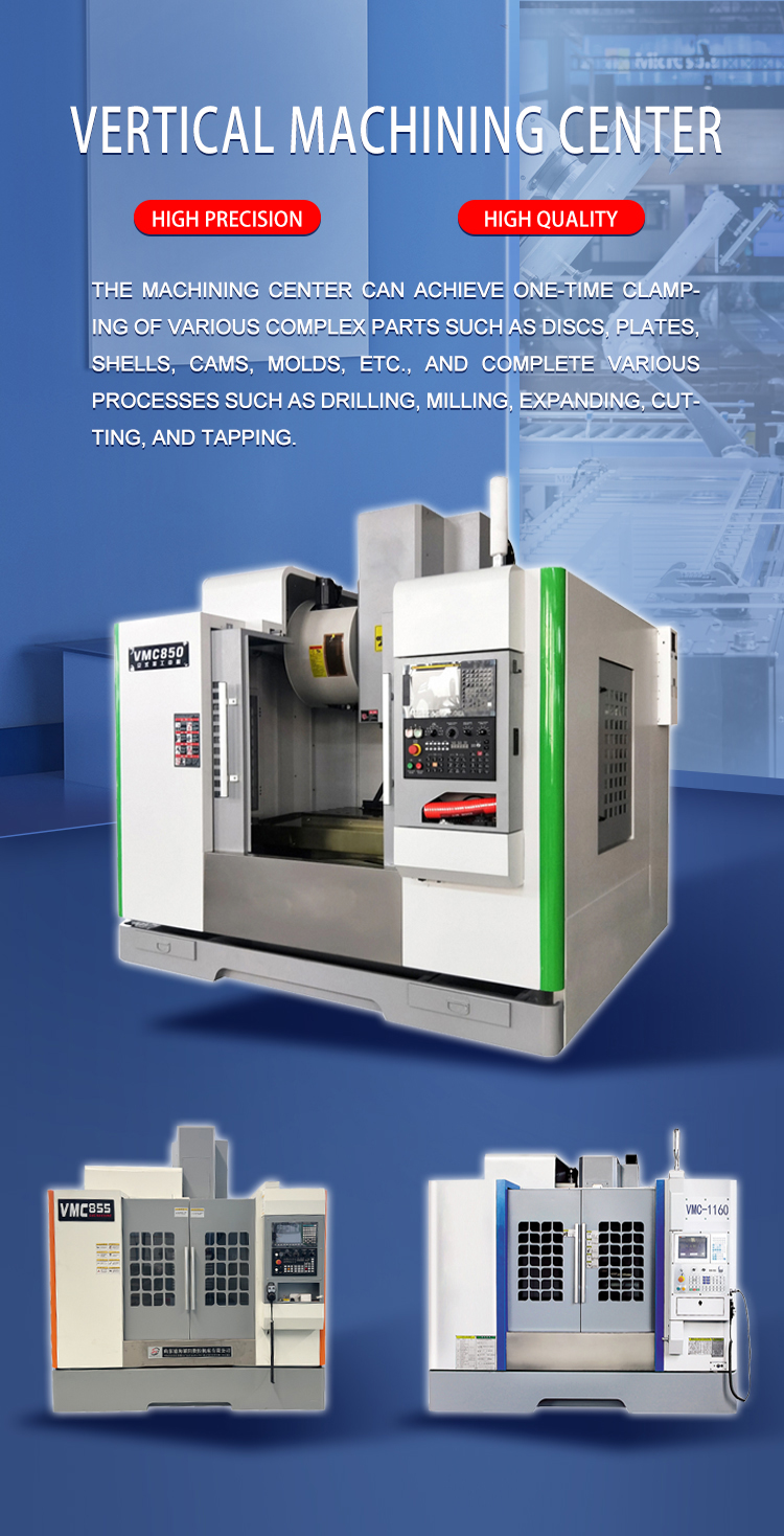 Vertical Machining Center