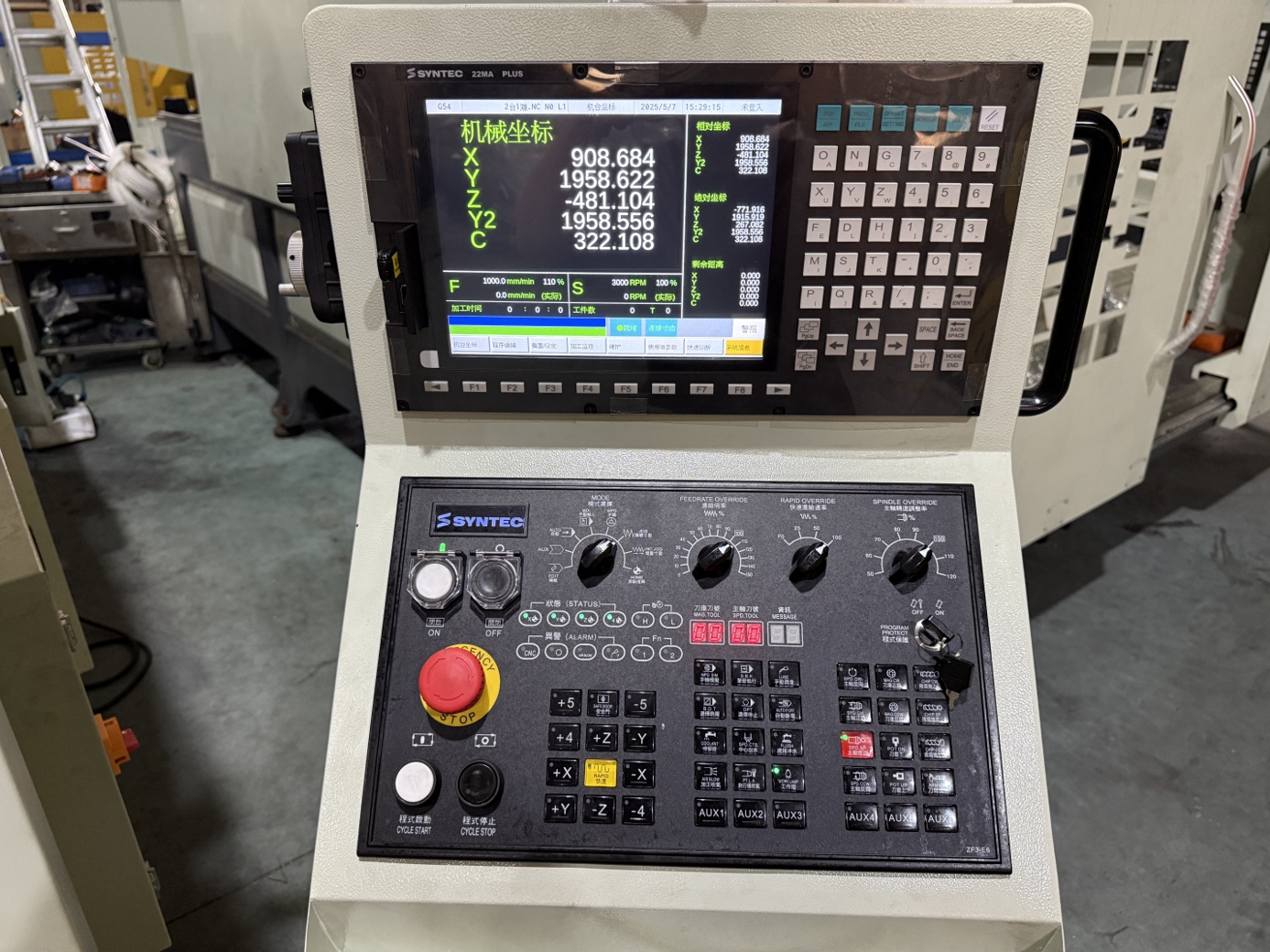 Control System