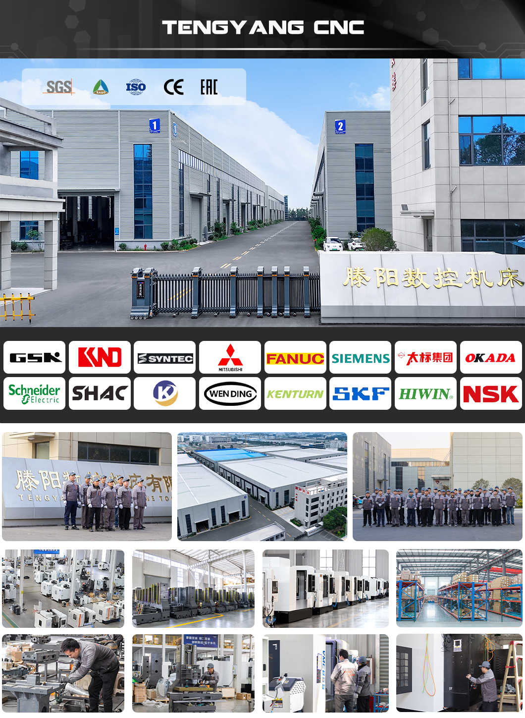 Factory Workshop