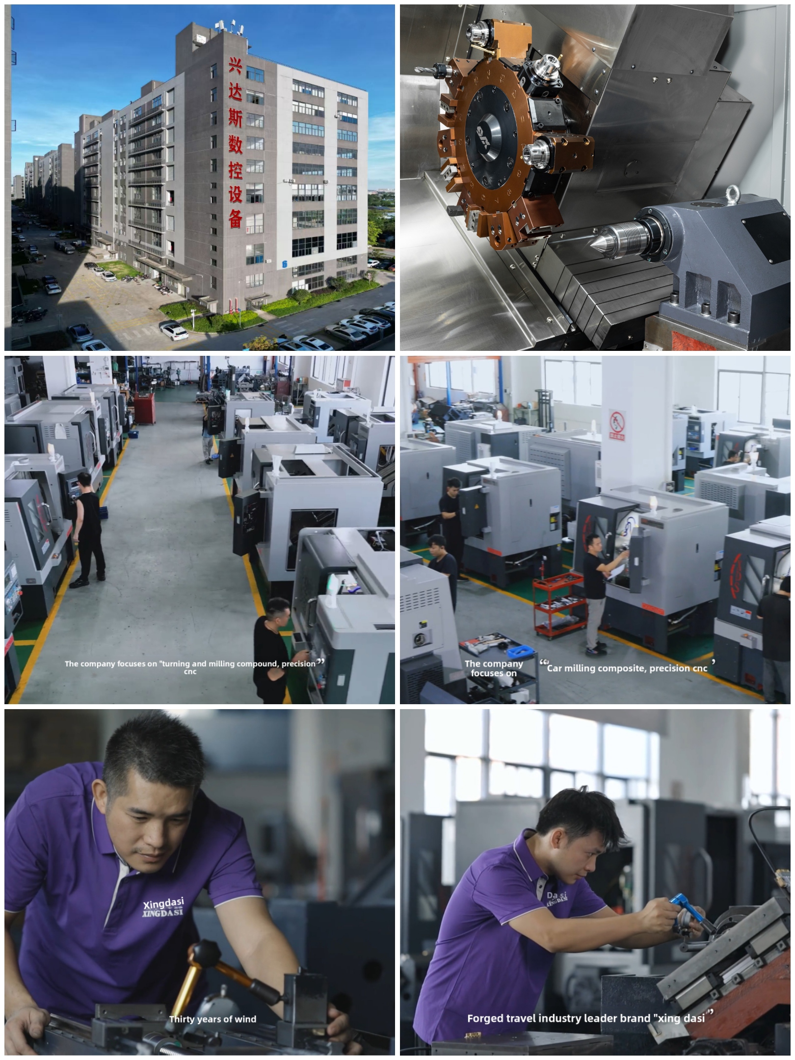 Production Workshop