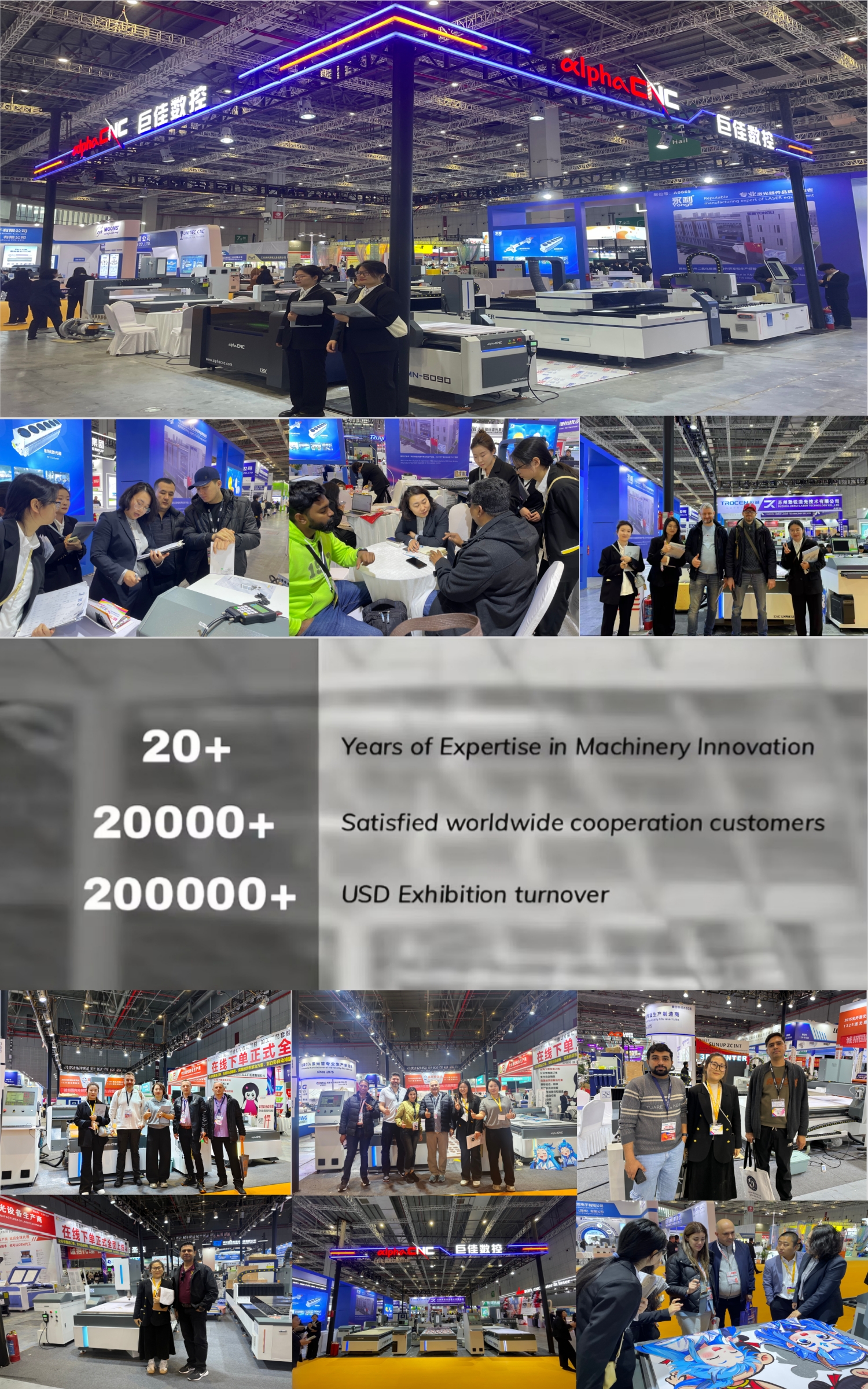 Industrial machinery exhibition display