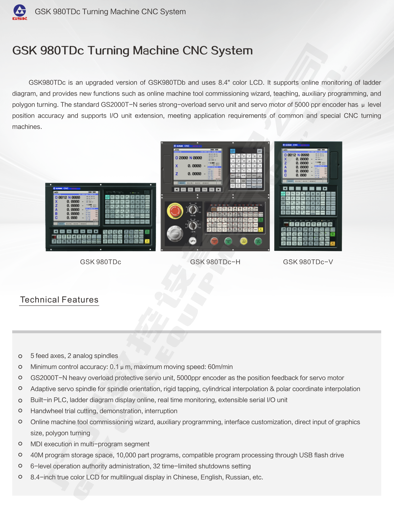 GSK GSK980TDc-H 5-Axis CNC Turning Machine System | Lathe Control Polygon Turning Turn-Mill Compounding 0.1m Accuracy 8.4" LCD