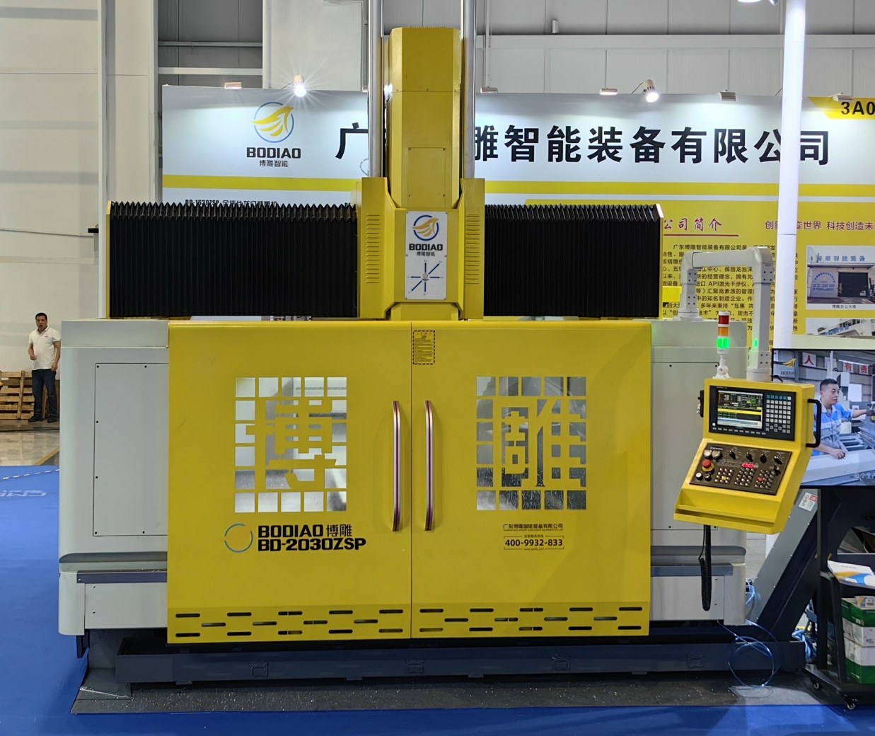 CNC Machine Component