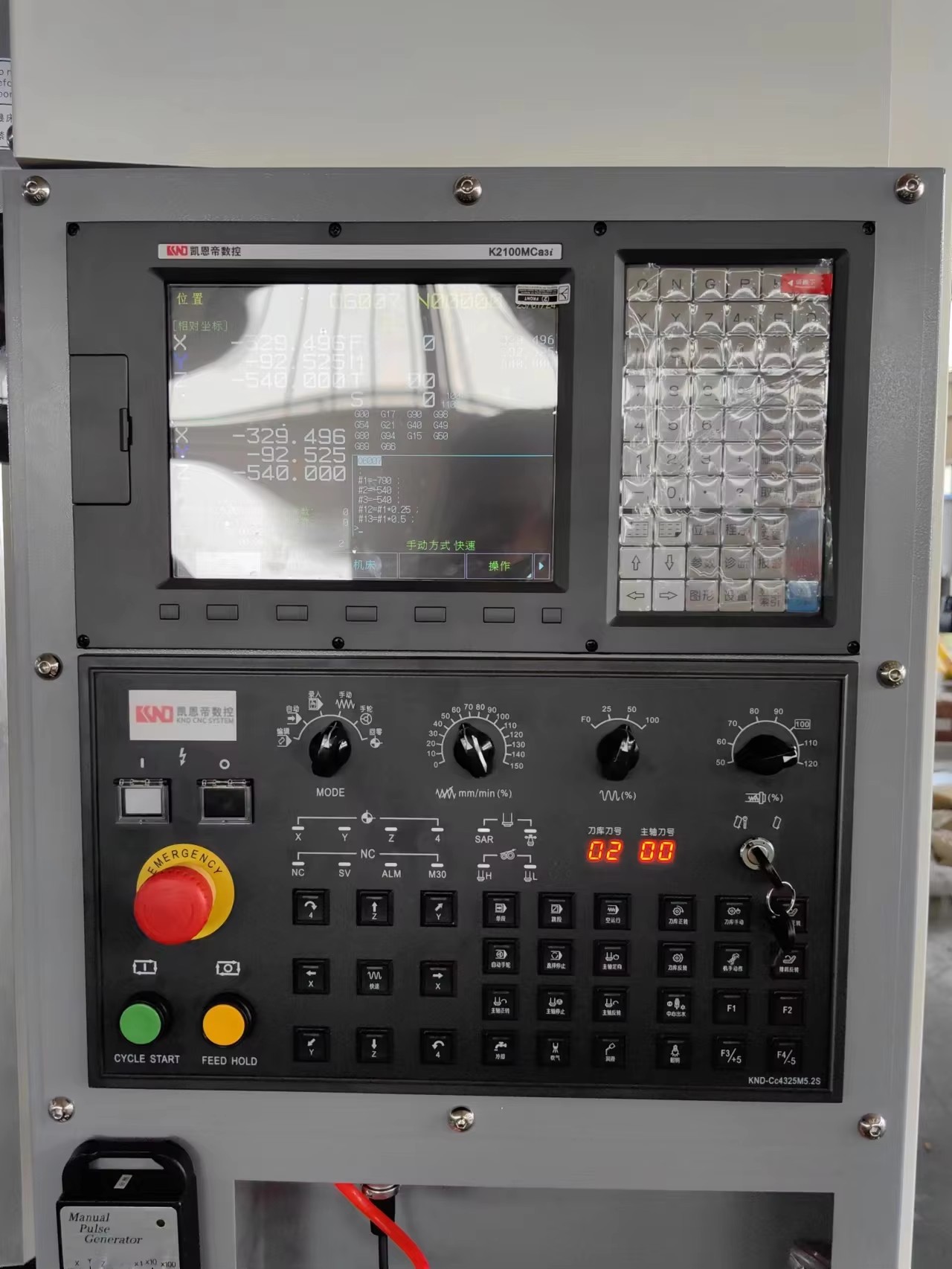 CNC Controller