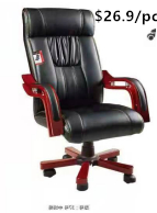 Leather Swivel Ergonomic Mesh Conference Computer Gaming Racing Office Chair