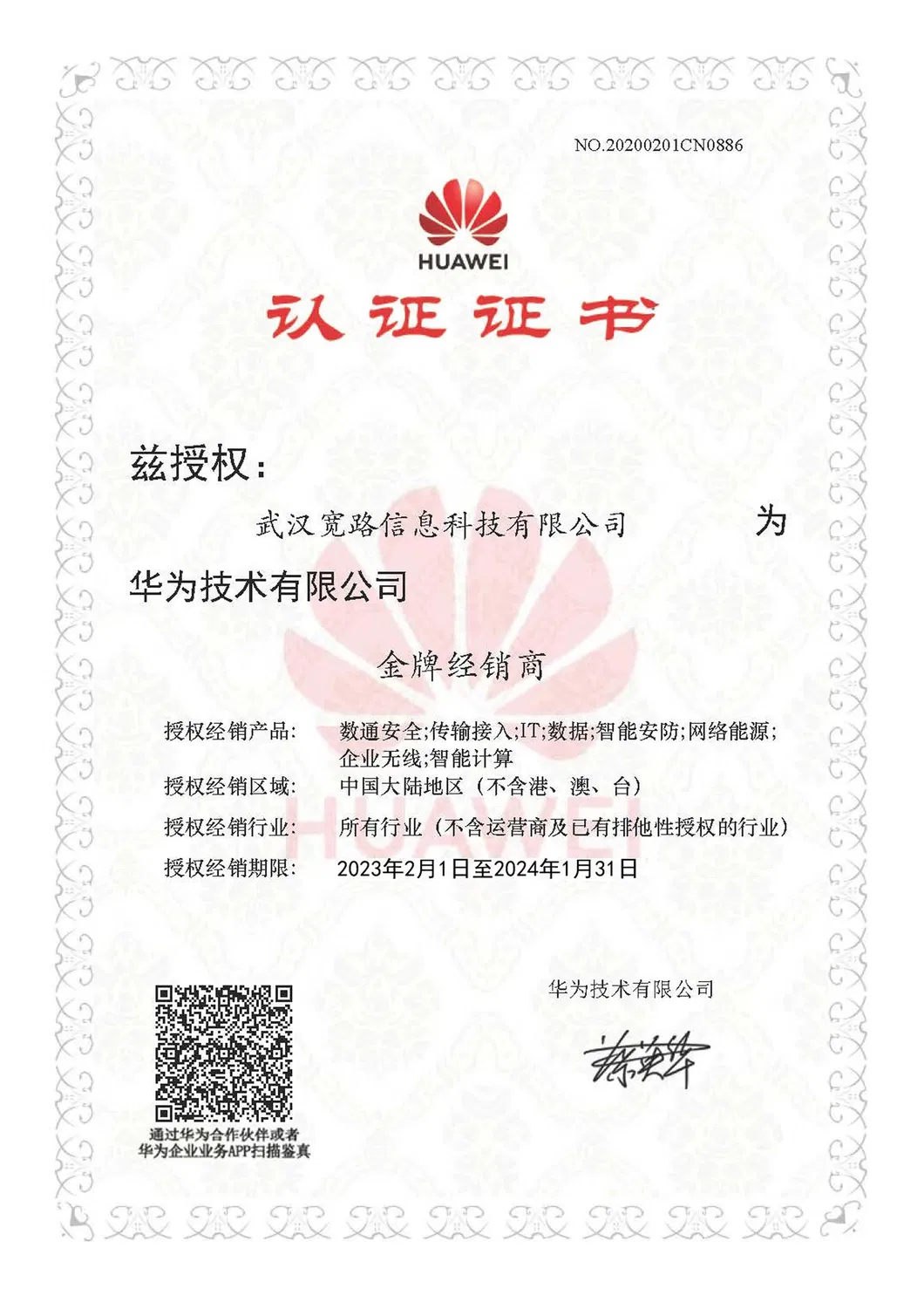 Equipment Maintenance