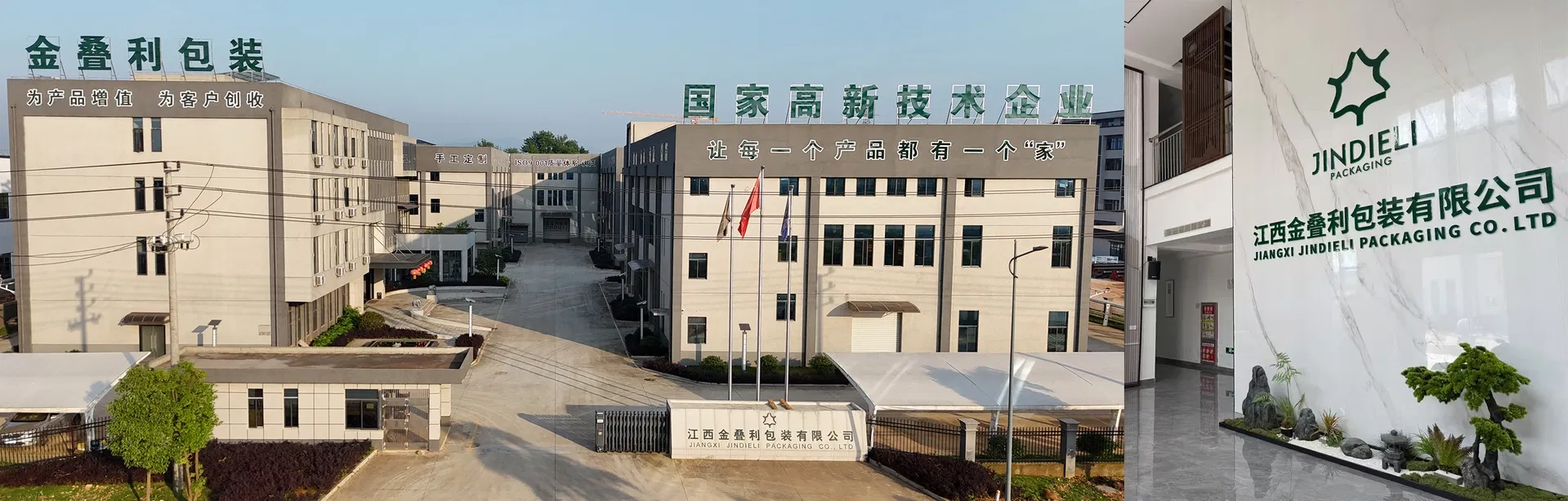 Modern Production Base