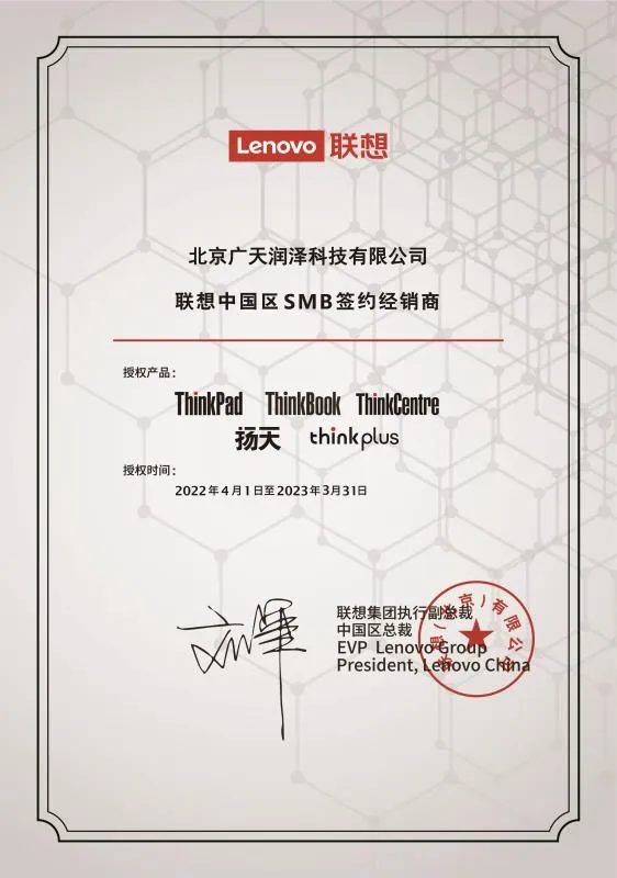 Certificate 1