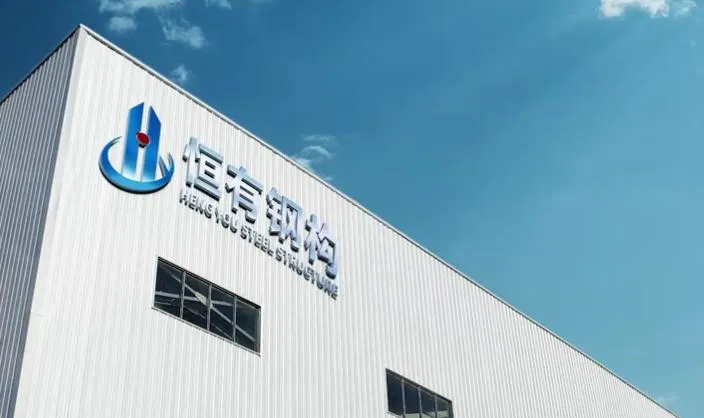 Instalaciones de producción de estructuras de acero