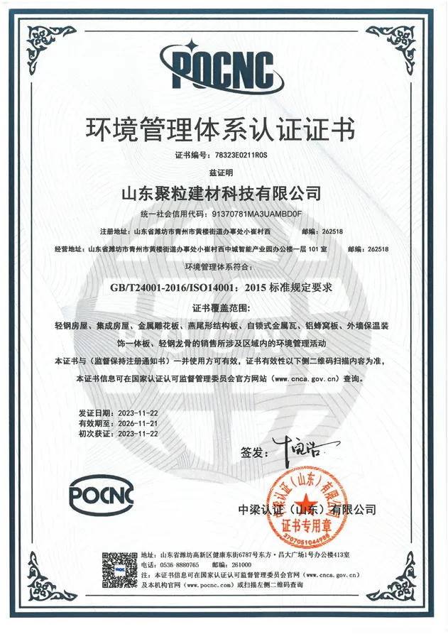 Fábrica de China, ensamblaje rápido, estructura de acero ligero, villa prefabricada de lujo