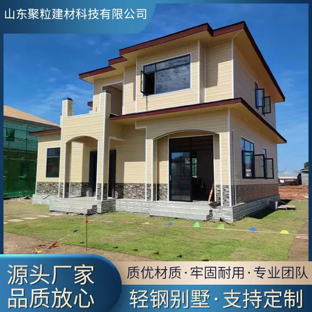 Fábrica de China, ensamblaje rápido, estructura de acero ligero, villa prefabricada de lujo
