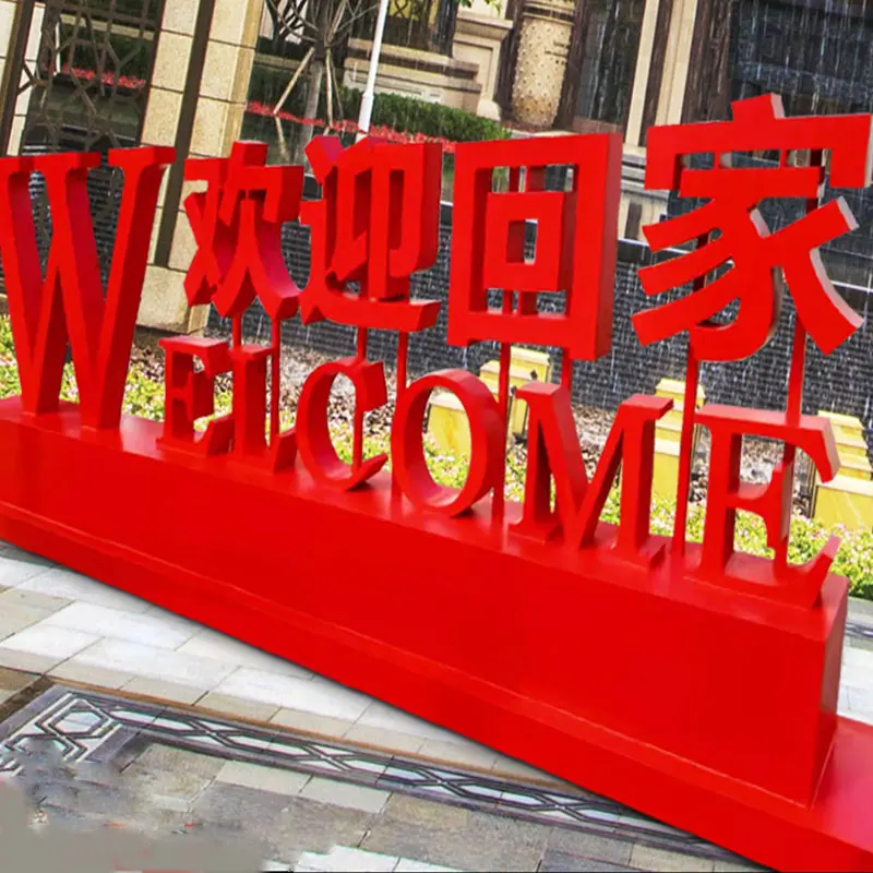 China Suppliers Factory Custom Free Standing Giant Metal Letter Signage for Outdoor Advertising