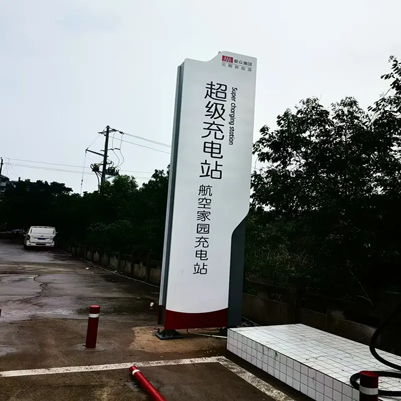 Landmark Super Charging Station Signage Project
