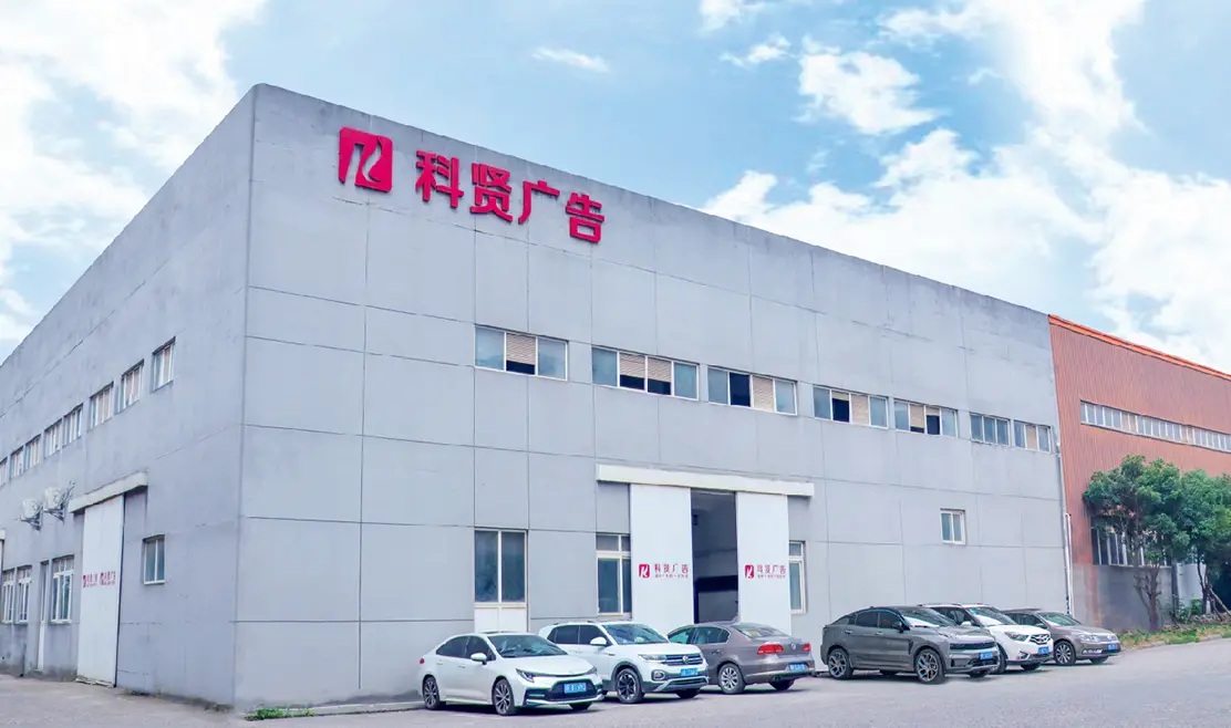 Sichuan Kexian Factory