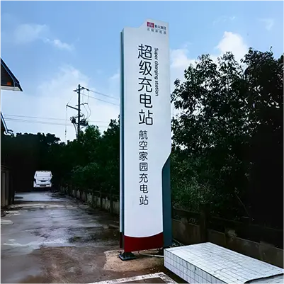 Pylon Sign - Freestanding Outdoor Pylon Signage for Business