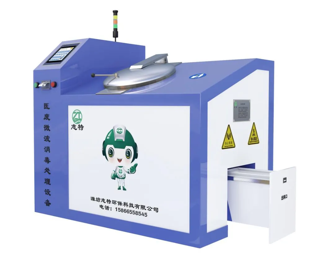 Related Machine 6