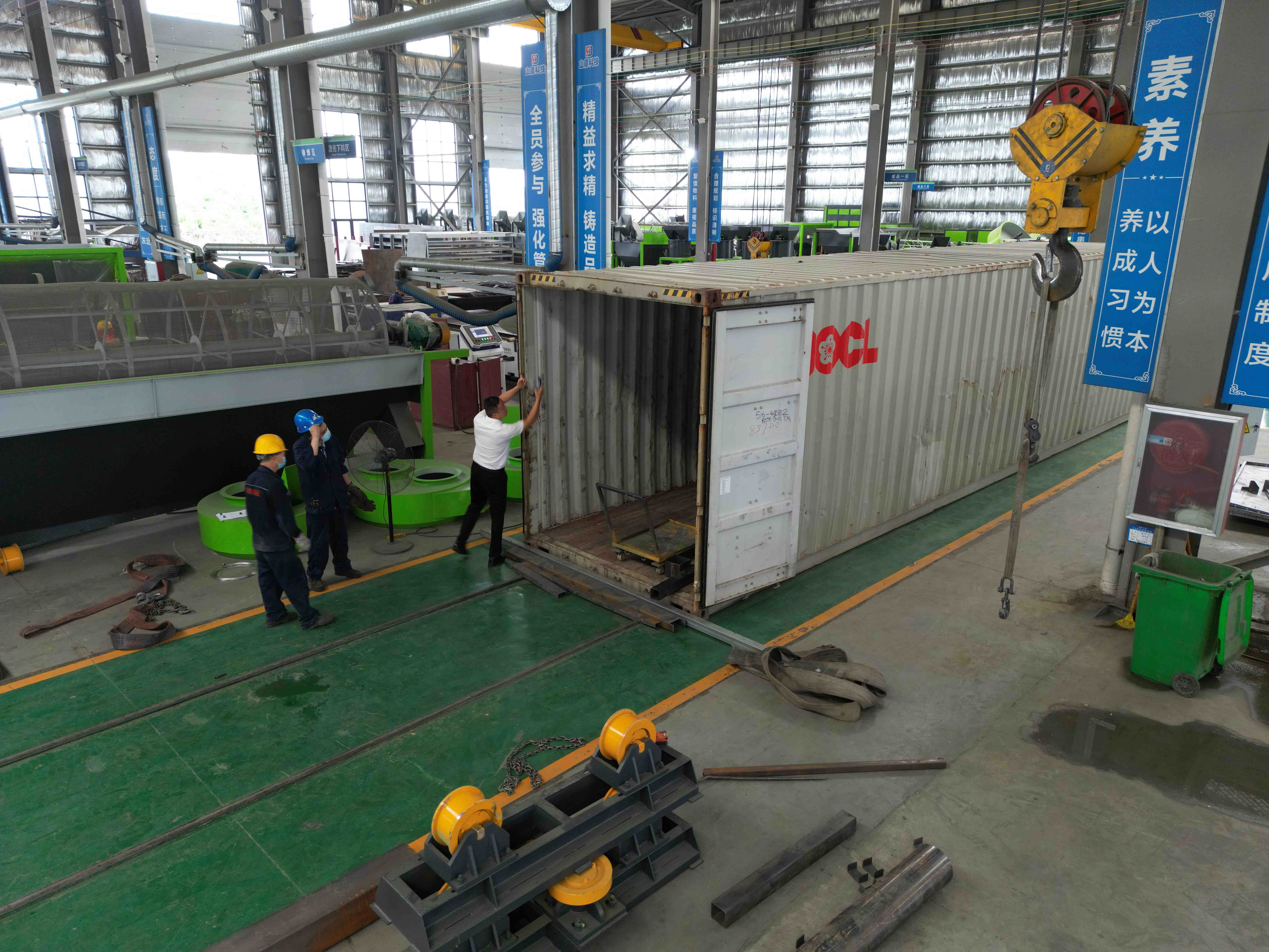 Production 3