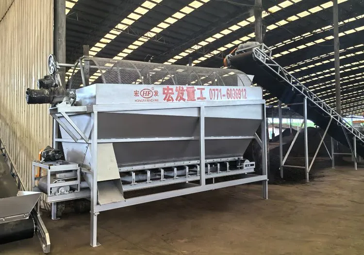 Rotary Sieve