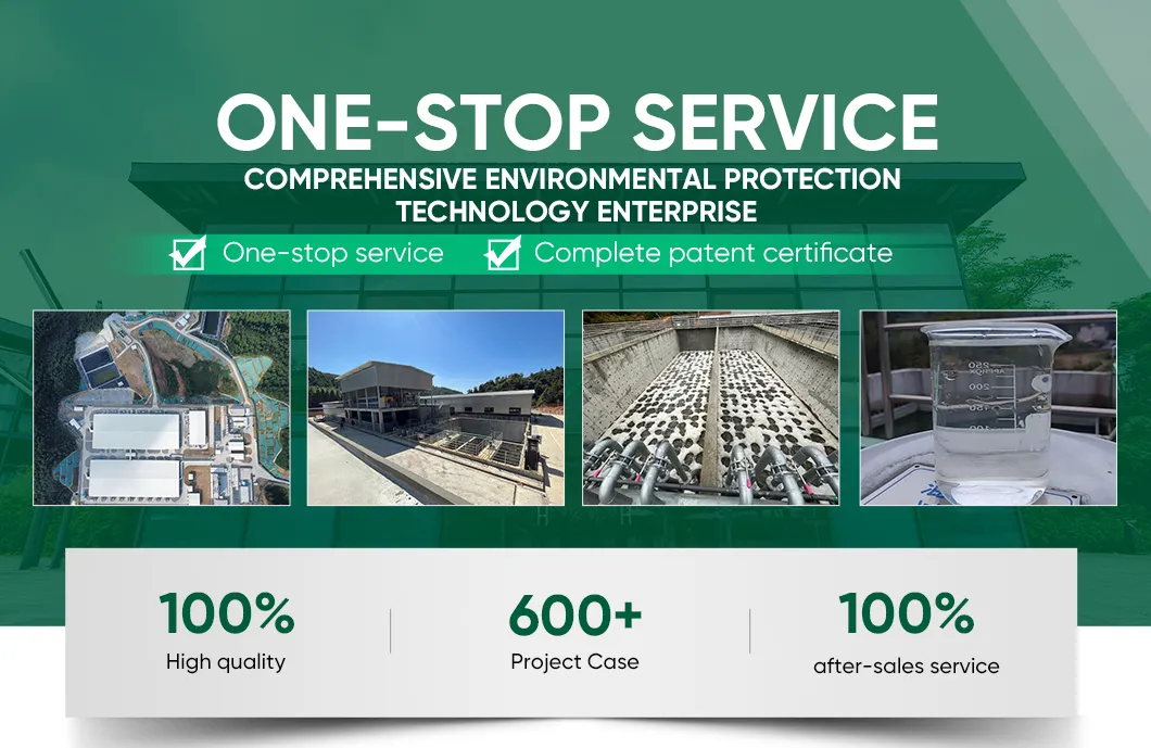 Wastewater Treatment System