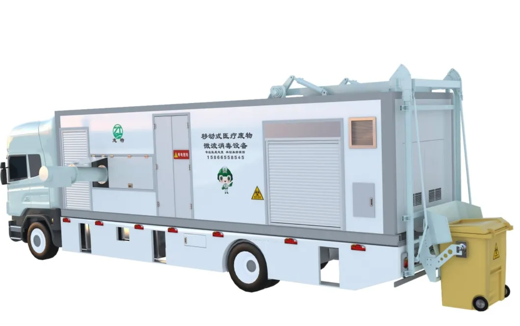 Disposal Machine