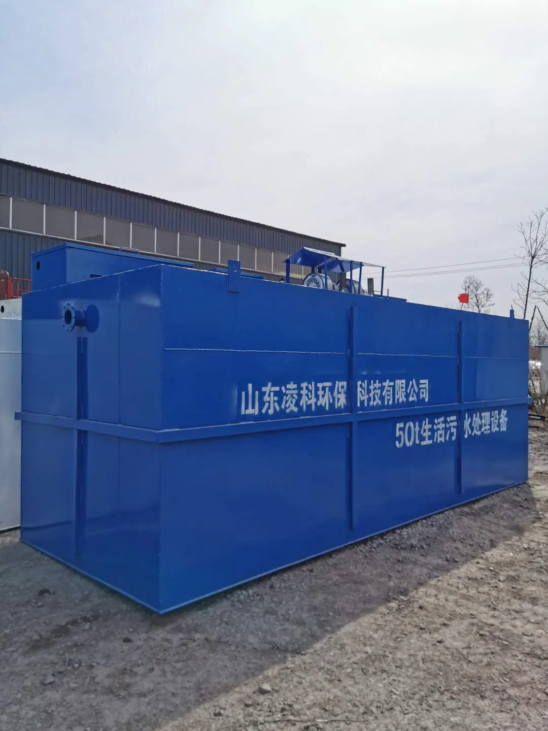 Bftr Integrated Wastewater Treatment System for Hospital
