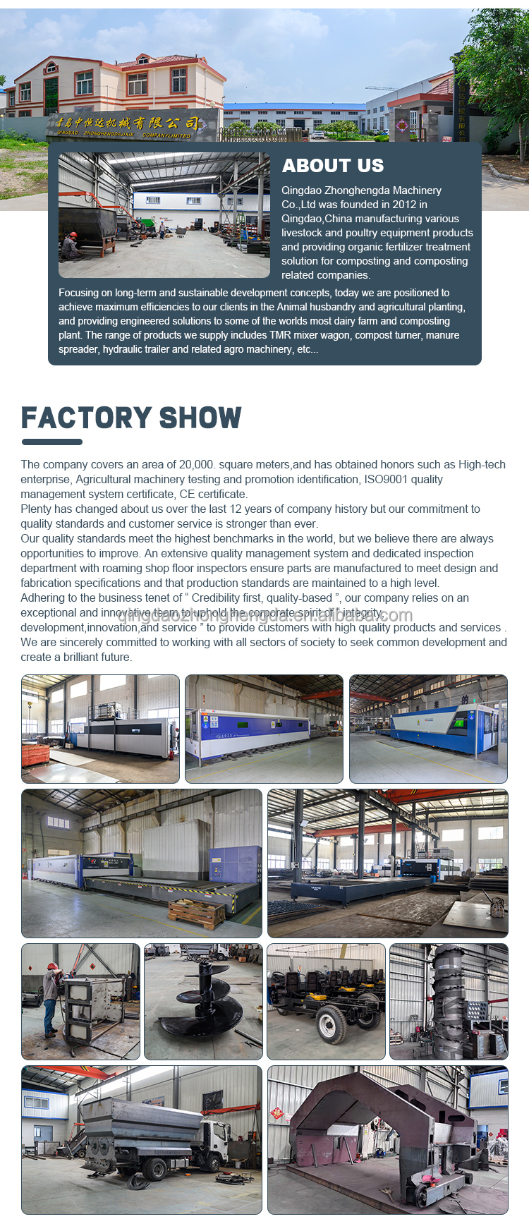 Factory Show