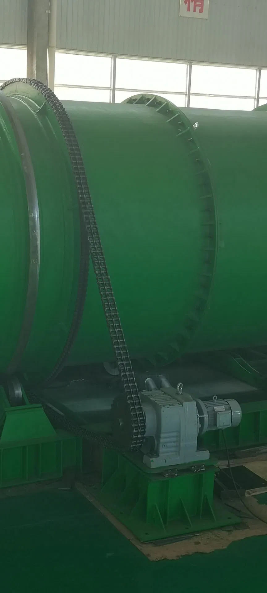Drive motor