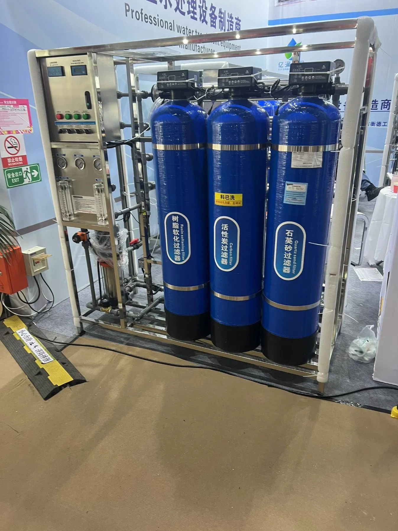 Energy Saving Water Treatment Equipment for Waste Water Recycling