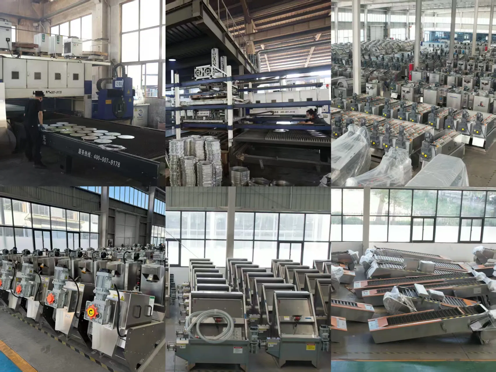 Factory
