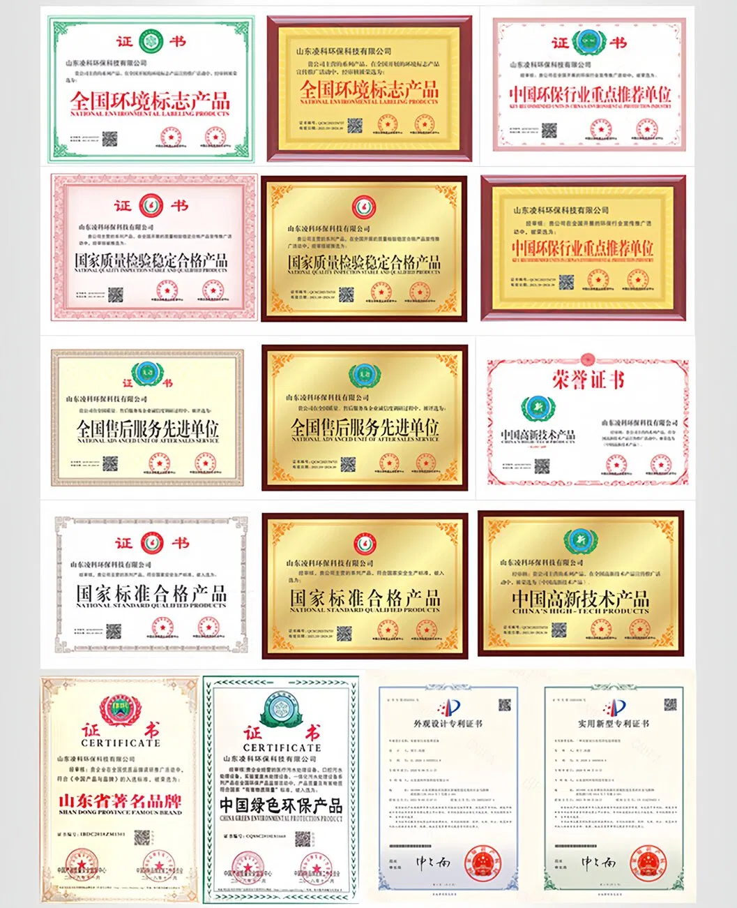 Certifications