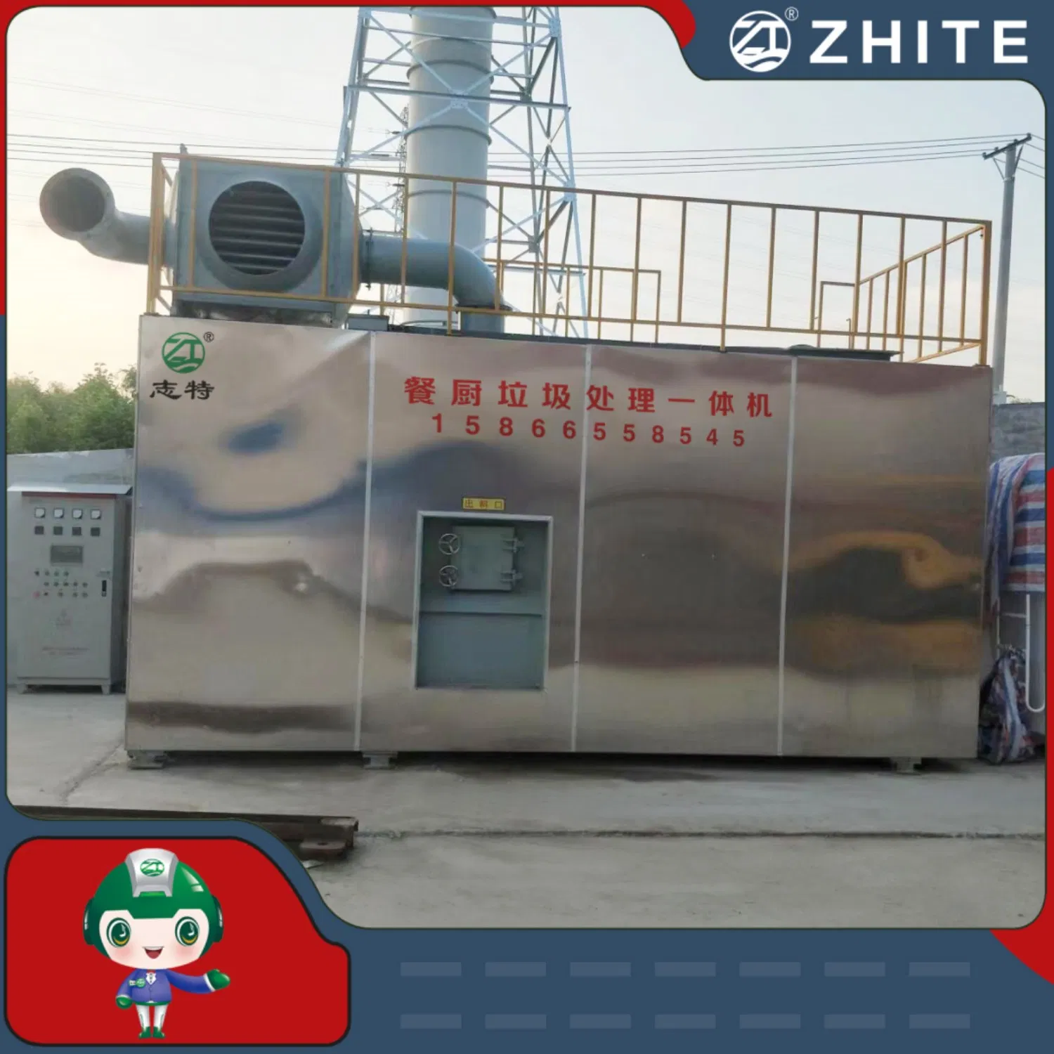 Industrial Kitchen Food Waste Treatment Composting Equipment From Weifang Zhite Factory