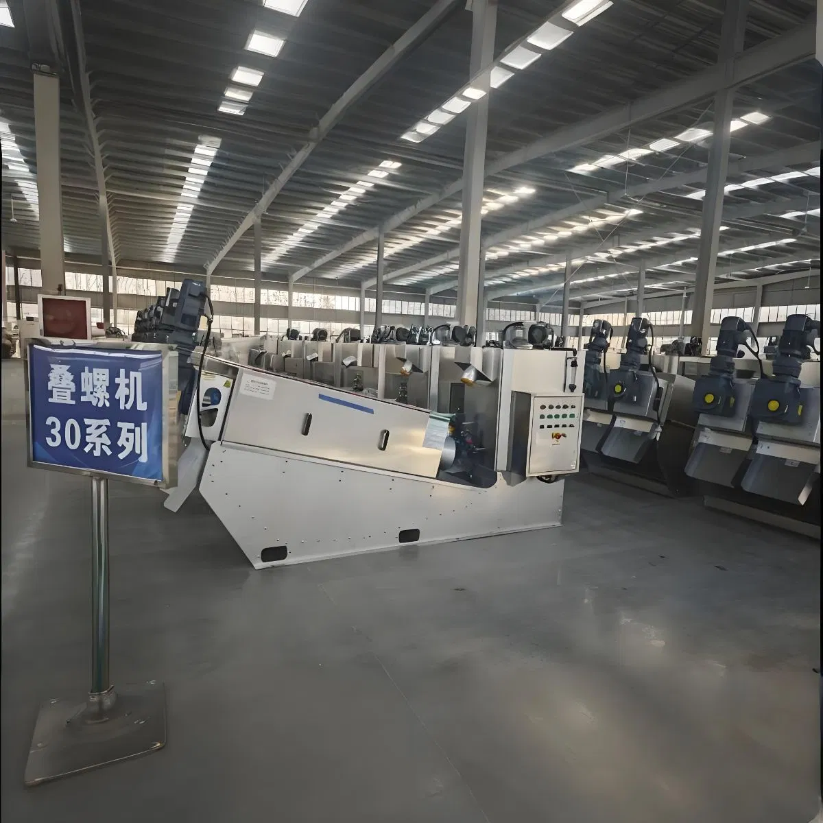 Screw Press Sludge Dewatering System for Sewage Treatment Plant