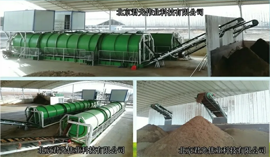Rotary Drum Composter