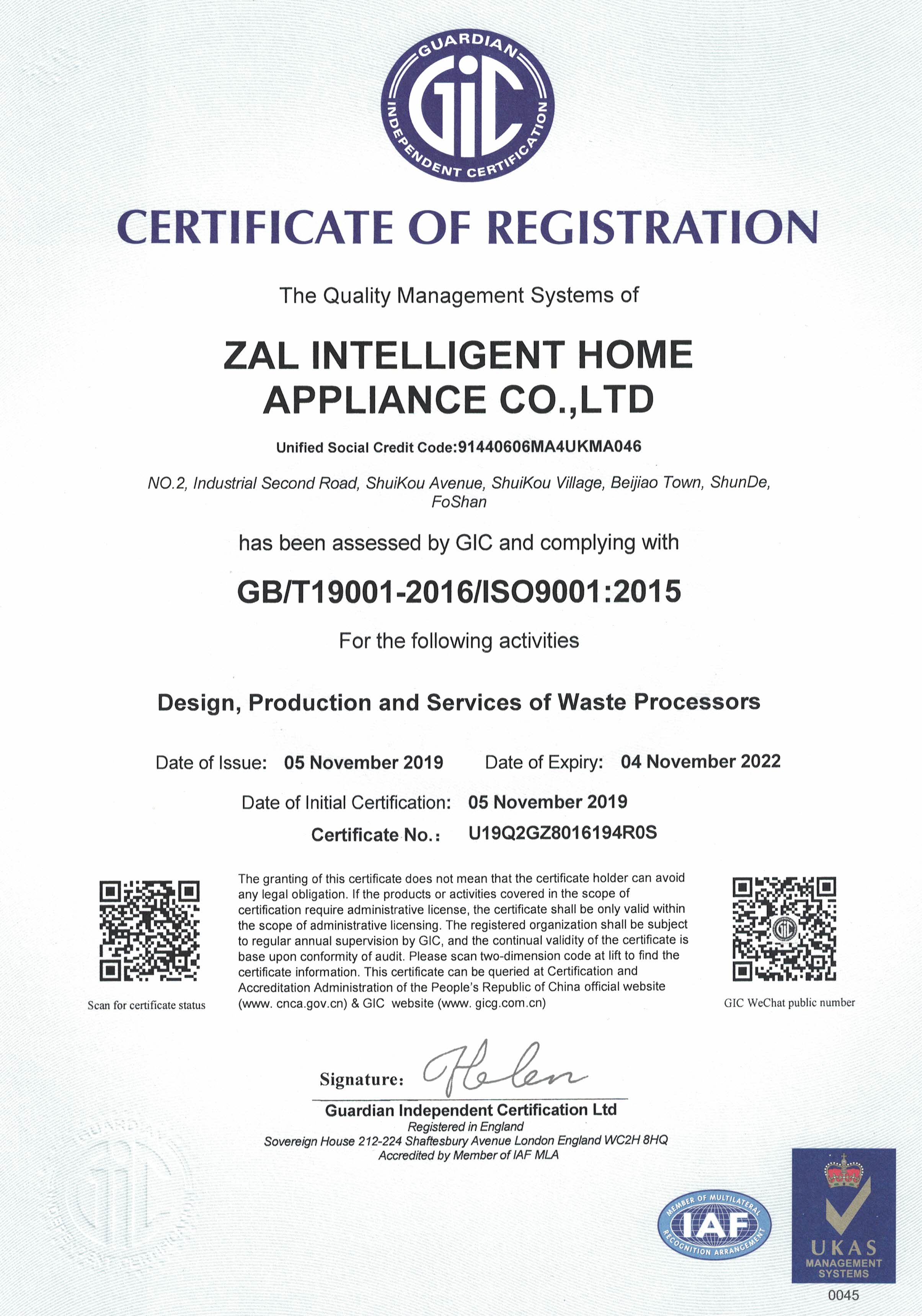 Cert 2