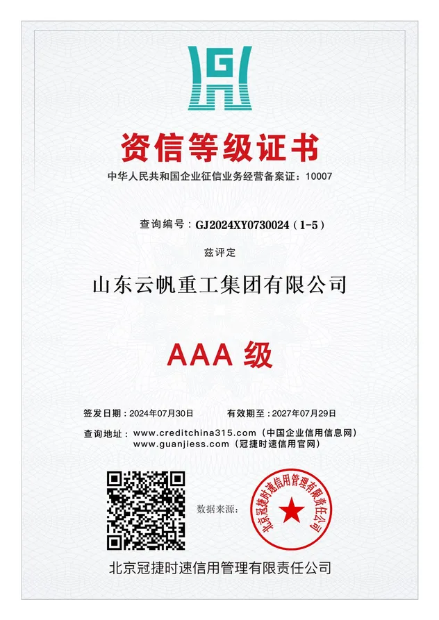 Certification 5